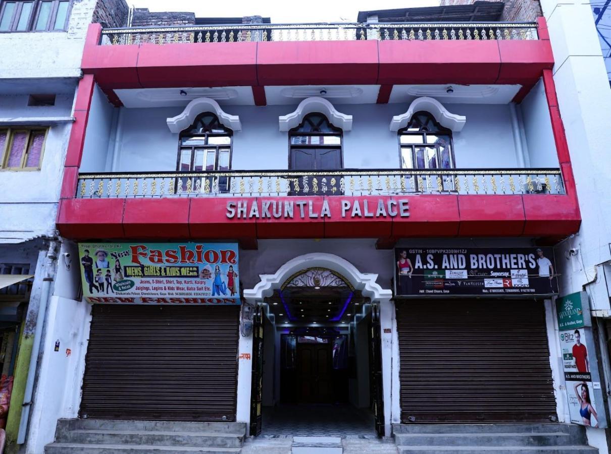 Hotel Shakuntla Palace - 400 Meters Away From Vishnu Pad Temple 7 Mins Walk 가야 외부 사진